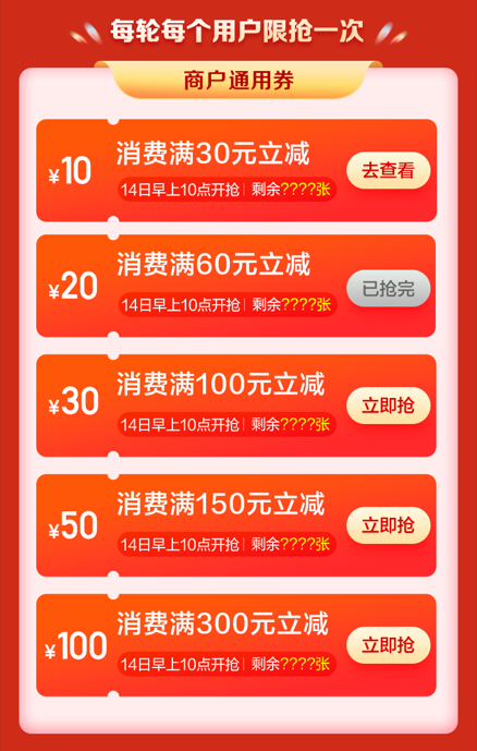 又双叒发钱,周五10点西乡塘区消费券加更啦!还有6.6元即享省40元超值福利嗨购到飞起休闲区蓝鸢梦想 - Www.slyday.coM 又双叒发钱,周五10点西乡塘区消费券加更啦!还有6.6元即享省40元超值福利嗨购到飞起休闲区蓝鸢梦想 - Www.slyday.coM