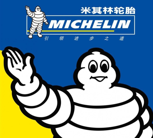 米其林餐厅中国遇冷 中国人为何不买米其林的账