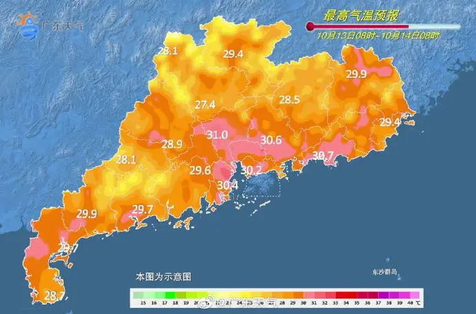 @江门街坊:气温回升?新一轮强冷空气又要来!还有台风最新动向...休闲区蓝鸢梦想 - Www.slyday.coM @江门街坊:气温回升?新一轮强冷空气又要来!还有台风最新动向...休闲区蓝鸢梦想 - Www.slyday.coM