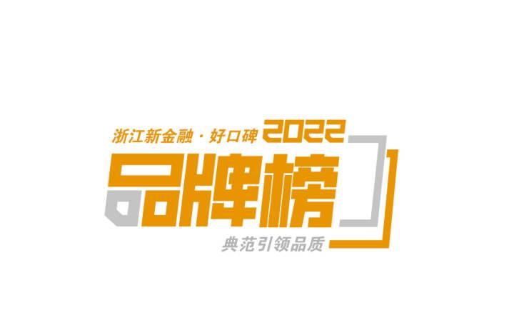 寻找你心中的金融年度榜样!休闲区蓝鸢梦想 - Www.slyday.coM 寻找你心中的金融年度榜样!休闲区蓝鸢梦想 - Www.slyday.coM