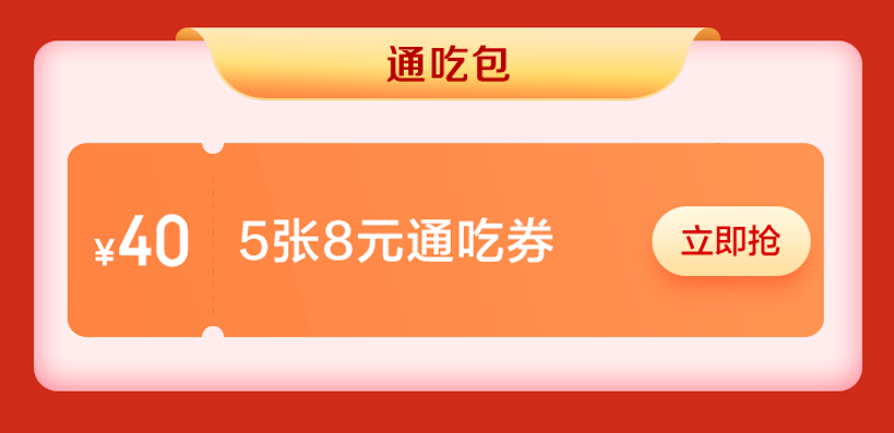 又双叒发钱,周五10点西乡塘区消费券加更啦!还有6.6元即享省40元超值福利嗨购到飞起休闲区蓝鸢梦想 - Www.slyday.coM 又双叒发钱,周五10点西乡塘区消费券加更啦!还有6.6元即享省40元超值福利嗨购到飞起休闲区蓝鸢梦想 - Www.slyday.coM