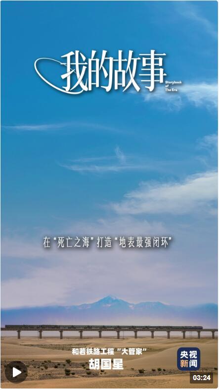 我的故事丨我们在“死亡之海”打造“地表最强闭环”休闲区蓝鸢梦想 - Www.slyday.coM 我的故事丨我们在“死亡之海”打造“地表最强闭环”休闲区蓝鸢梦想 - Www.slyday.coM