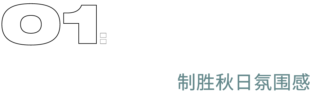 属于秋天的戒指,一步拉满氛围感休闲区蓝鸢梦想 - Www.slyday.coM 属于秋天的戒指,一步拉满氛围感休闲区蓝鸢梦想 - Www.slyday.coM