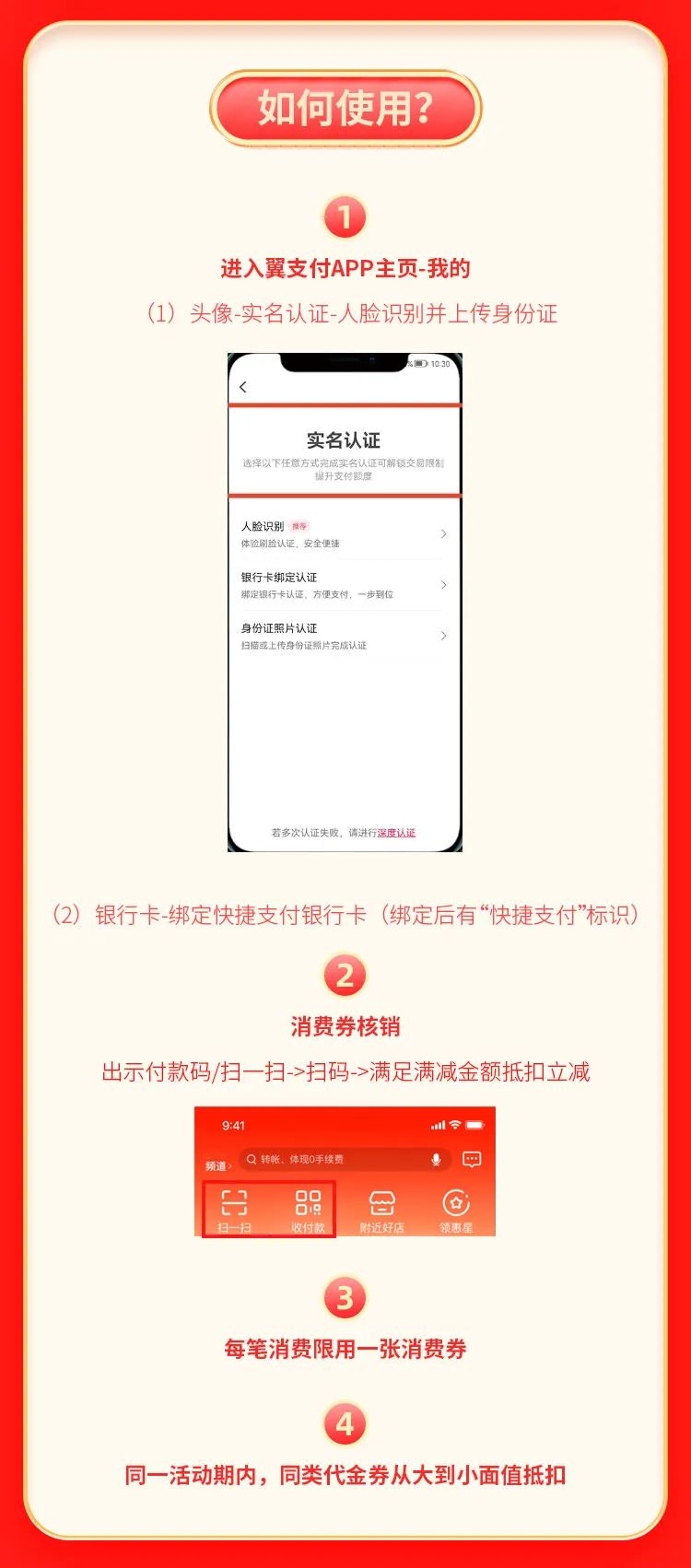 又双叒发钱,周五10点西乡塘区消费券加更啦!还有6.6元即享省40元超值福利嗨购到飞起休闲区蓝鸢梦想 - Www.slyday.coM 又双叒发钱,周五10点西乡塘区消费券加更啦!还有6.6元即享省40元超值福利嗨购到飞起休闲区蓝鸢梦想 - Www.slyday.coM