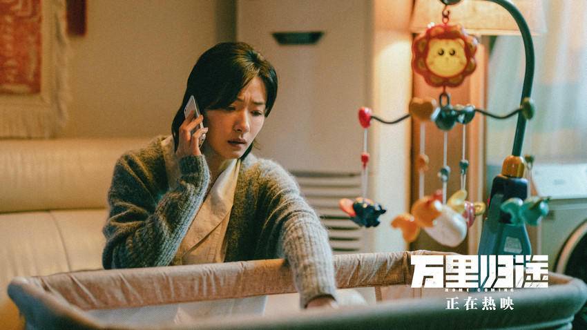 《万里归途》票房突破12亿,“外交官的后盾”令观众温暖泪目休闲区蓝鸢梦想 - Www.slyday.coM 《万里归途》票房突破12亿,“外交官的后盾”令观众温暖泪目休闲区蓝鸢梦想 - Www.slyday.coM