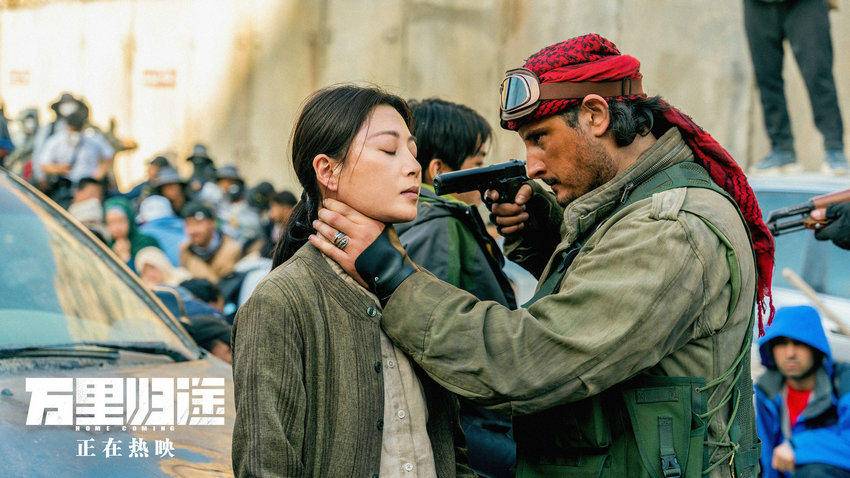 《万里归途》票房突破12亿,“外交官的后盾”令观众温暖泪目休闲区蓝鸢梦想 - Www.slyday.coM 《万里归途》票房突破12亿,“外交官的后盾”令观众温暖泪目休闲区蓝鸢梦想 - Www.slyday.coM