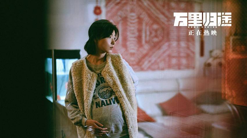 《万里归途》票房突破12亿,“外交官的后盾”令观众温暖泪目休闲区蓝鸢梦想 - Www.slyday.coM 《万里归途》票房突破12亿,“外交官的后盾”令观众温暖泪目休闲区蓝鸢梦想 - Www.slyday.coM