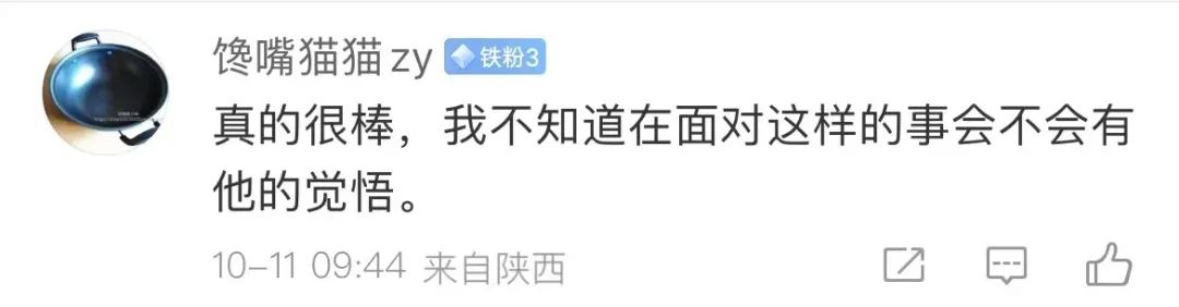 弹棉花时发现棉被里藏着8万元现金?结局好温暖!休闲区蓝鸢梦想 - Www.slyday.coM 弹棉花时发现棉被里藏着8万元现金?结局好温暖!休闲区蓝鸢梦想 - Www.slyday.coM