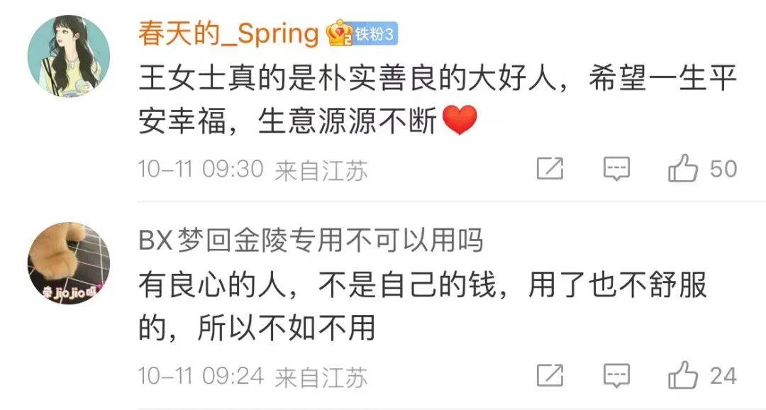 弹棉花时发现棉被里藏着8万元现金?结局好温暖!休闲区蓝鸢梦想 - Www.slyday.coM 弹棉花时发现棉被里藏着8万元现金?结局好温暖!休闲区蓝鸢梦想 - Www.slyday.coM