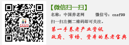 上海供卵中介（北京市民政局关于印发《北京市养老机构服务质量星级评定管理办法（试行）》的通知）