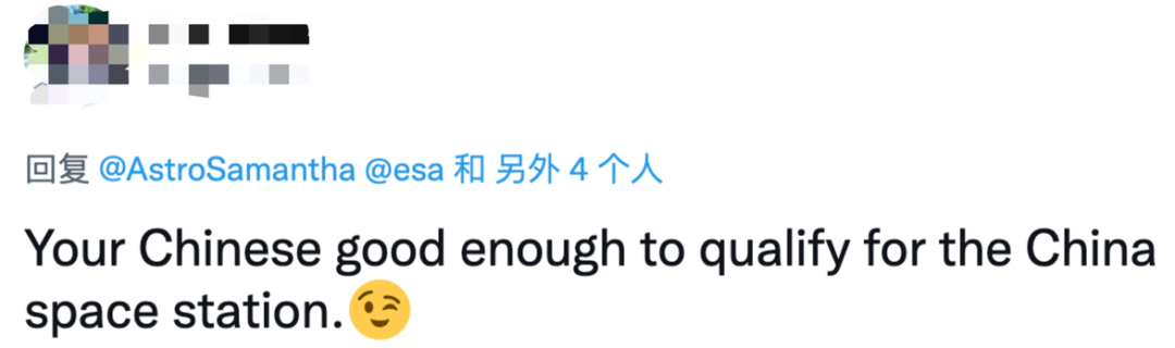 “路过”北京,欧洲航天员吟诵中国古文休闲区蓝鸢梦想 - Www.slyday.coM “路过”北京,欧洲航天员吟诵中国古文休闲区蓝鸢梦想 - Www.slyday.coM