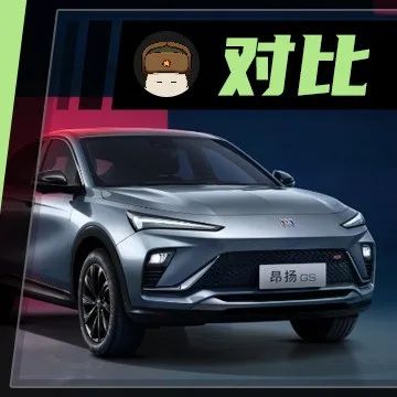 谁才是年轻人最爱那个？别克昂扬静态对比日产逍客