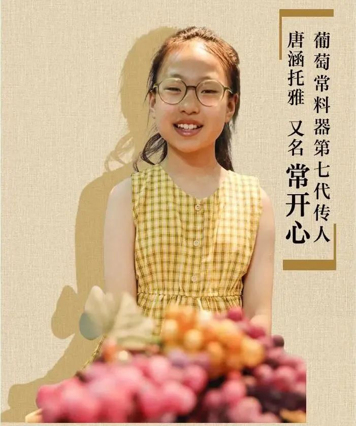 10岁已成国家级非遗传承人是怎样的体验?北京这名小学生告诉你……休闲区蓝鸢梦想 - Www.slyday.coM 10岁已成国家级非遗传承人是怎样的体验?北京这名小学生告诉你……休闲区蓝鸢梦想 - Www.slyday.coM