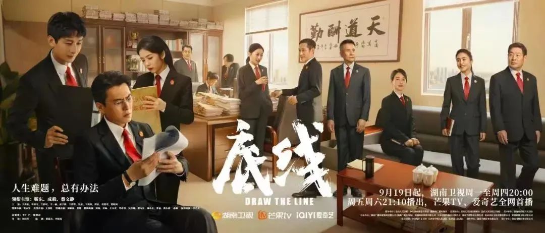 “金秋爆款”喜迎大结局| 这是我们的《底线》休闲区蓝鸢梦想 - Www.slyday.coM “金秋爆款”喜迎大结局| 这是我们的《底线》休闲区蓝鸢梦想 - Www.slyday.coM