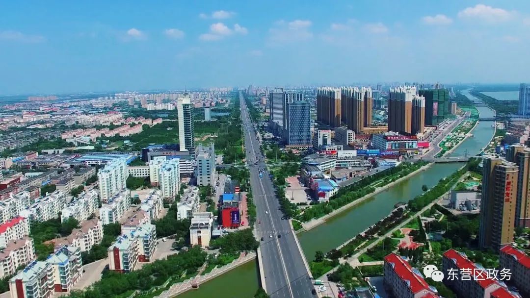 【非凡十年】重磅变迁!这份东营区十年答卷里有大写的荣耀和喜悦……休闲区蓝鸢梦想 - Www.slyday.coM 【非凡十年】重磅变迁!这份东营区十年答卷里有大写的荣耀和喜悦……休闲区蓝鸢梦想 - Www.slyday.coM