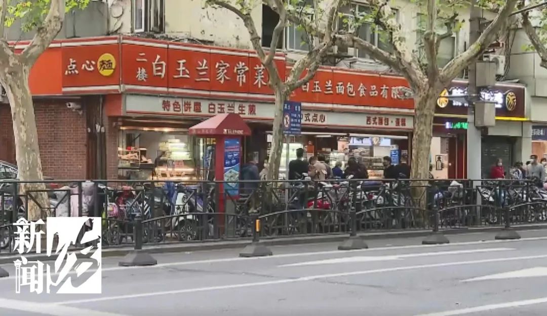 今天是最后一天!沪上这家天天排队的老字号明天真的关门了…休闲区蓝鸢梦想 - Www.slyday.coM 今天是最后一天!沪上这家天天排队的老字号明天真的关门了…休闲区蓝鸢梦想 - Www.slyday.coM