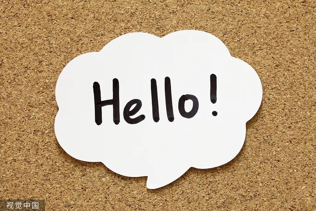 你会把"来了"说成"来啦"吗,这是文字讨好症?休闲区蓝鸢梦想 - Www.slyday.coM 你会把"来了"说成"来啦"吗,这是文字讨好症?休闲区蓝鸢梦想 - Www.slyday.coM