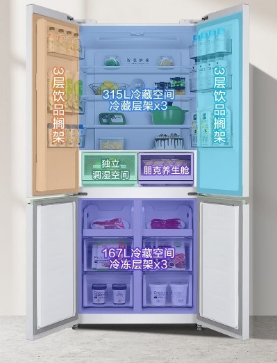 华凌双11潮电潮来袭,Get年轻人的颜值X实力家电清单休闲区蓝鸢梦想 - Www.slyday.coM 华凌双11潮电潮来袭,Get年轻人的颜值X实力家电清单休闲区蓝鸢梦想 - Www.slyday.coM