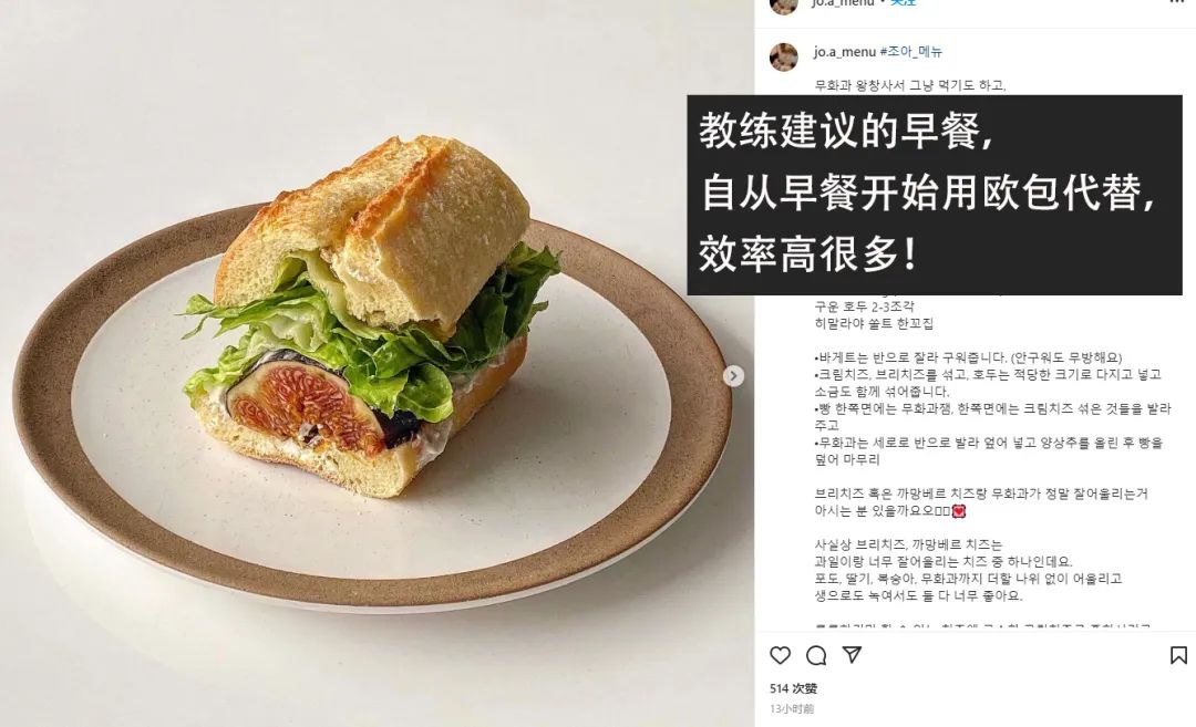 这个欧包才是减脂人该吃的面包!休闲区蓝鸢梦想 - Www.slyday.coM 这个欧包才是减脂人该吃的面包!休闲区蓝鸢梦想 - Www.slyday.coM