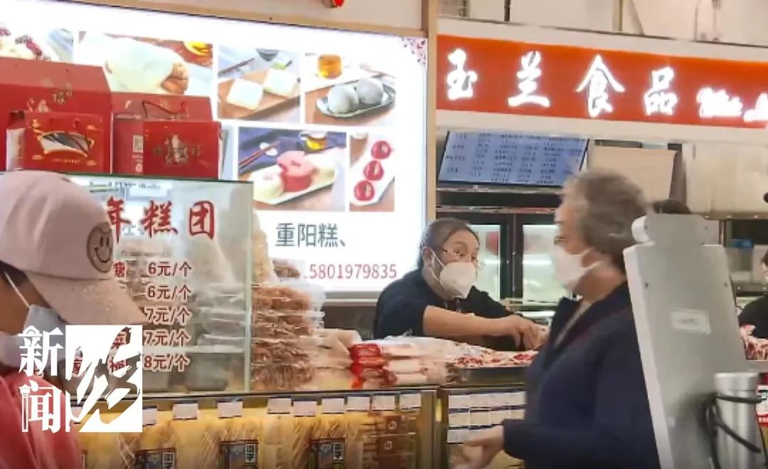 今天是最后一天!沪上这家天天排队的老字号明天真的关门了…休闲区蓝鸢梦想 - Www.slyday.coM 今天是最后一天!沪上这家天天排队的老字号明天真的关门了…休闲区蓝鸢梦想 - Www.slyday.coM