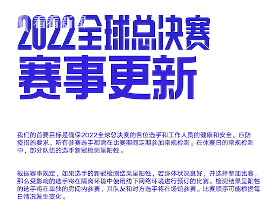 在纽约遇“新冠潮”!RNG8人确诊 中韩多支战队中招休闲区蓝鸢梦想 - Www.slyday.coM 在纽约遇“新冠潮”!RNG8人确诊 中韩多支战队中招休闲区蓝鸢梦想 - Www.slyday.coM