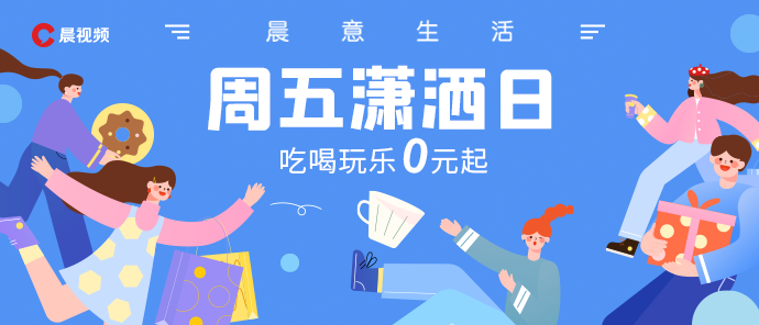 拿捏秋日高级氛围感!300元变美福利来袭!休闲区蓝鸢梦想 - Www.slyday.coM 拿捏秋日高级氛围感!300元变美福利来袭!休闲区蓝鸢梦想 - Www.slyday.coM