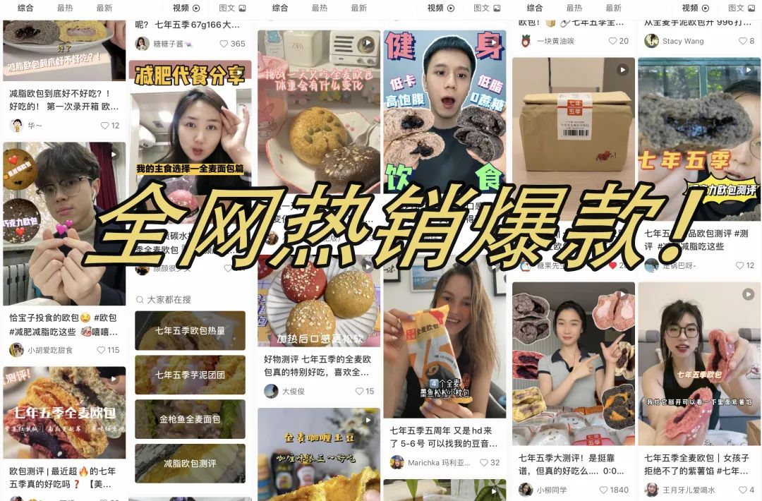 这个欧包才是减脂人该吃的面包!休闲区蓝鸢梦想 - Www.slyday.coM 这个欧包才是减脂人该吃的面包!休闲区蓝鸢梦想 - Www.slyday.coM