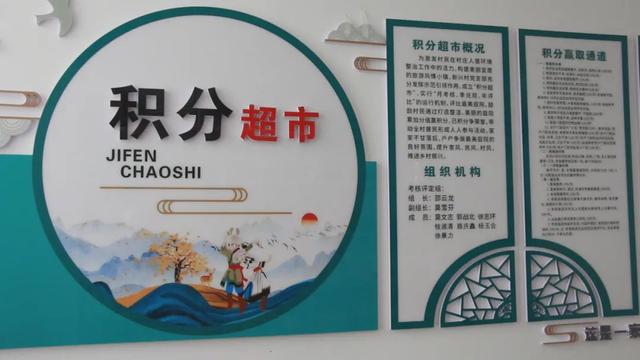 创文之窗▷逊克县“积分小超市”打造“文明实践大舞台”休闲区蓝鸢梦想 - Www.slyday.coM 创文之窗▷逊克县“积分小超市”打造“文明实践大舞台”休闲区蓝鸢梦想 - Www.slyday.coM