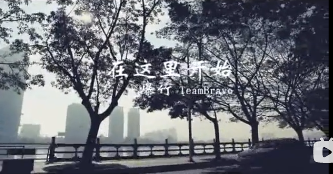 “我对惠州的100种表白”,快来和我们一起用爱表白这座城!休闲区蓝鸢梦想 - Www.slyday.coM “我对惠州的100种表白”,快来和我们一起用爱表白这座城!休闲区蓝鸢梦想 - Www.slyday.coM