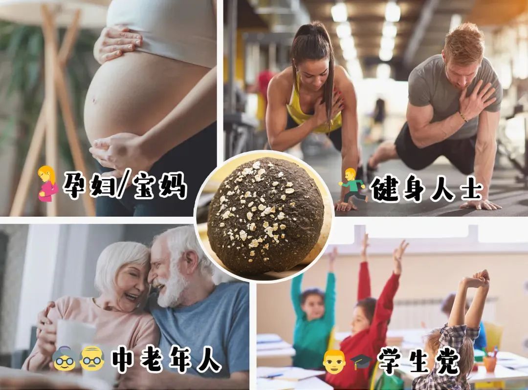 这个欧包才是减脂人该吃的面包!休闲区蓝鸢梦想 - Www.slyday.coM 这个欧包才是减脂人该吃的面包!休闲区蓝鸢梦想 - Www.slyday.coM