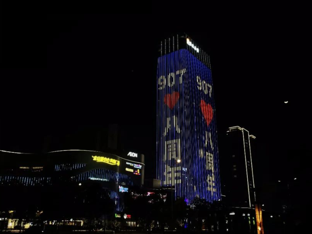 “我对惠州的100种表白”,快来和我们一起用爱表白这座城!休闲区蓝鸢梦想 - Www.slyday.coM “我对惠州的100种表白”,快来和我们一起用爱表白这座城!休闲区蓝鸢梦想 - Www.slyday.coM