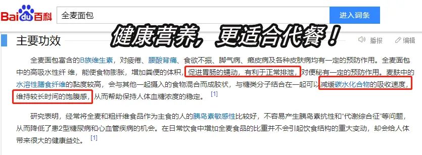 这个欧包才是减脂人该吃的面包!休闲区蓝鸢梦想 - Www.slyday.coM 这个欧包才是减脂人该吃的面包!休闲区蓝鸢梦想 - Www.slyday.coM