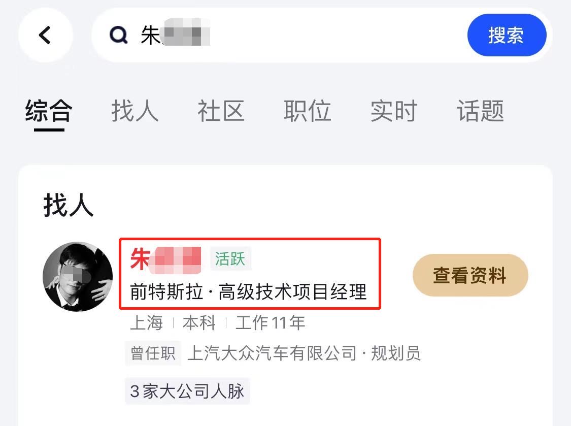 国内首起特斯拉起诉前员工侵害商业秘密即将开庭休闲区蓝鸢梦想 - Www.slyday.coM 国内首起特斯拉起诉前员工侵害商业秘密即将开庭休闲区蓝鸢梦想 - Www.slyday.coM