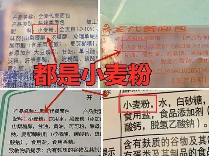 这个欧包才是减脂人该吃的面包!休闲区蓝鸢梦想 - Www.slyday.coM 这个欧包才是减脂人该吃的面包!休闲区蓝鸢梦想 - Www.slyday.coM