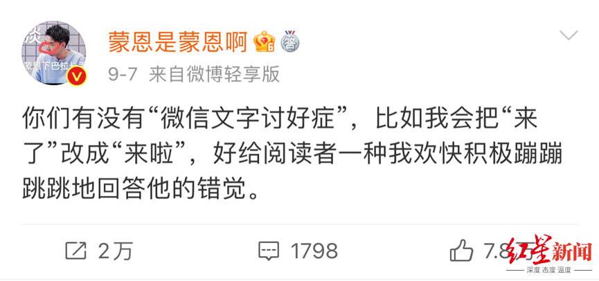 你会把"来了"说成"来啦"吗,这是文字讨好症?休闲区蓝鸢梦想 - Www.slyday.coM 你会把"来了"说成"来啦"吗,这是文字讨好症?休闲区蓝鸢梦想 - Www.slyday.coM