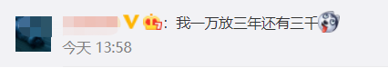 嚯,羡慕!浙江一股民遗忘股票账户14年,找回后1万变50万休闲区蓝鸢梦想 - Www.slyday.coM 嚯,羡慕!浙江一股民遗忘股票账户14年,找回后1万变50万休闲区蓝鸢梦想 - Www.slyday.coM