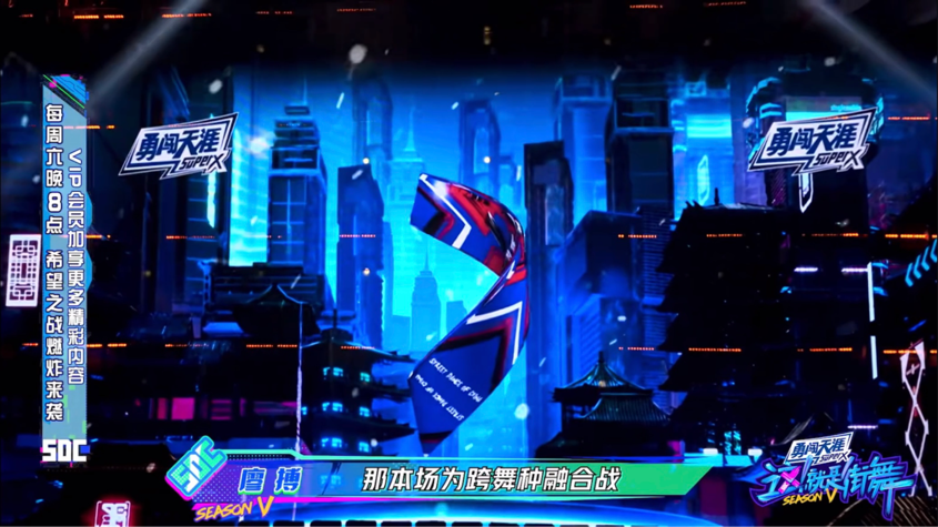 《这!就是街舞》第五季跨舞种融合战燃炸艺术盛宴 王一博韩庚李承铉刘雨昕集体“给手”休闲区蓝鸢梦想 - Www.slyday.coM 《这!就是街舞》第五季跨舞种融合战燃炸艺术盛宴 王一博韩庚李承铉刘雨昕集体“给手”休闲区蓝鸢梦想 - Www.slyday.coM