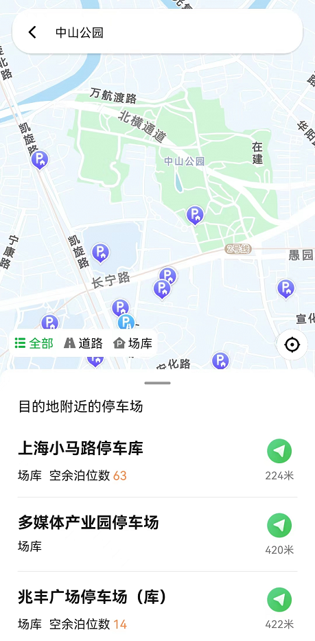 一码通行申城的“随申行”APP,原来是长宁这家企业打造的!休闲区蓝鸢梦想 - Www.slyday.coM 一码通行申城的“随申行”APP,原来是长宁这家企业打造的!休闲区蓝鸢梦想 - Www.slyday.coM