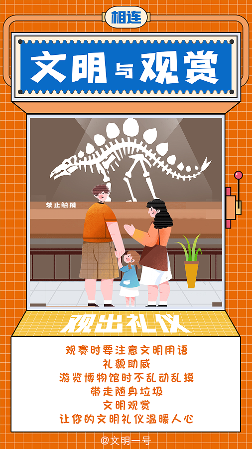 还能这么玩?文明连连看,一起来连一连!休闲区蓝鸢梦想 - Www.slyday.coM 还能这么玩?文明连连看,一起来连一连!休闲区蓝鸢梦想 - Www.slyday.coM