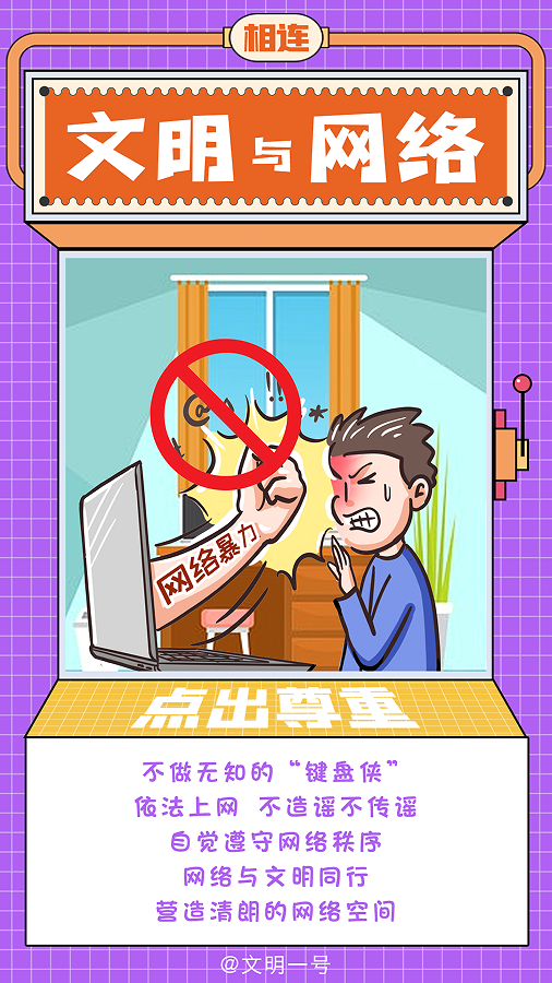 还能这么玩?文明连连看,一起来连一连!休闲区蓝鸢梦想 - Www.slyday.coM 还能这么玩?文明连连看,一起来连一连!休闲区蓝鸢梦想 - Www.slyday.coM