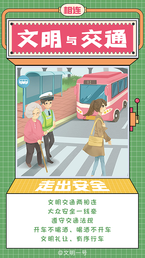 还能这么玩?文明连连看,一起来连一连!休闲区蓝鸢梦想 - Www.slyday.coM 还能这么玩?文明连连看,一起来连一连!休闲区蓝鸢梦想 - Www.slyday.coM