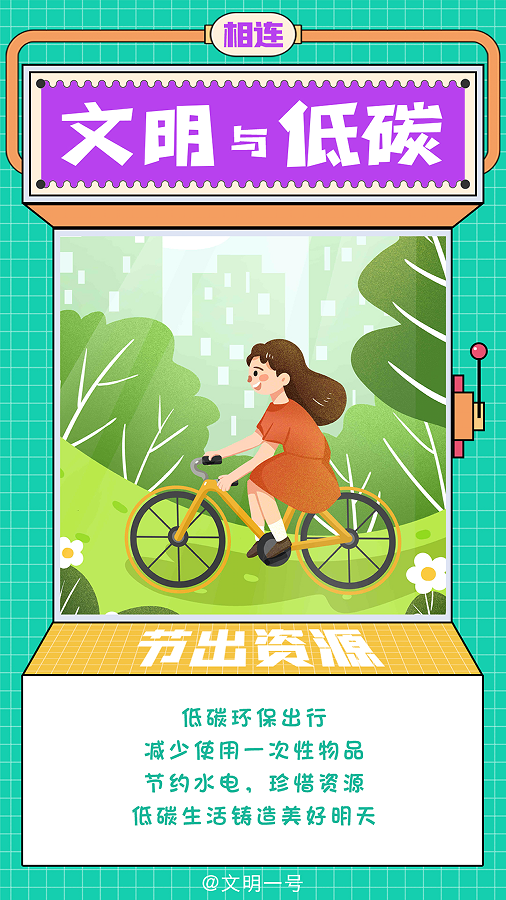 还能这么玩?文明连连看,一起来连一连!休闲区蓝鸢梦想 - Www.slyday.coM 还能这么玩?文明连连看,一起来连一连!休闲区蓝鸢梦想 - Www.slyday.coM