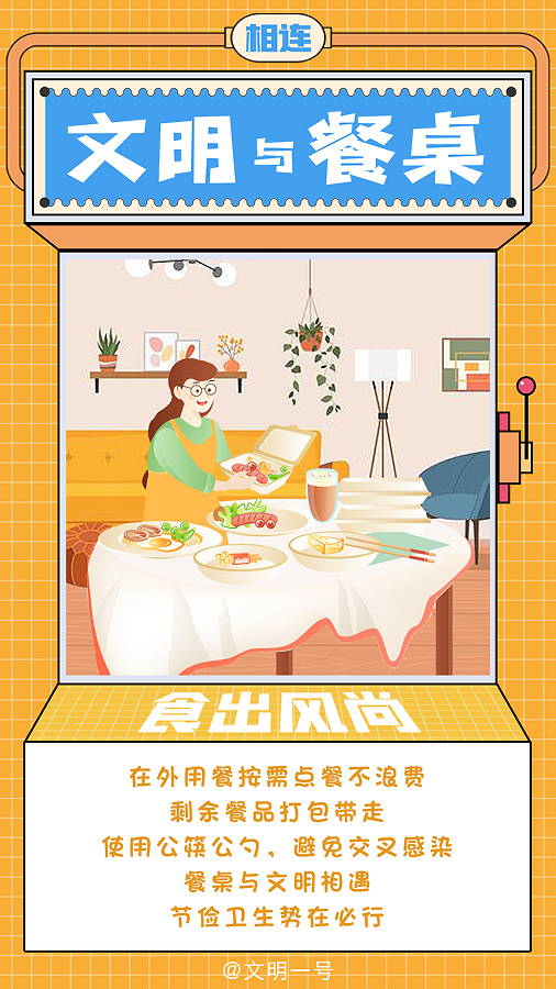 还能这么玩?文明连连看,一起来连一连!休闲区蓝鸢梦想 - Www.slyday.coM 还能这么玩?文明连连看,一起来连一连!休闲区蓝鸢梦想 - Www.slyday.coM