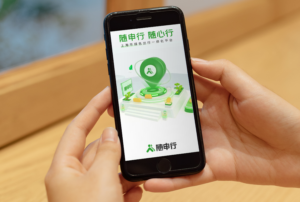 一码通行申城的“随申行”APP,原来是长宁这家企业打造的!休闲区蓝鸢梦想 - Www.slyday.coM 一码通行申城的“随申行”APP,原来是长宁这家企业打造的!休闲区蓝鸢梦想 - Www.slyday.coM