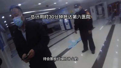 30分钟46公里,民警护送断指伤员及时就医休闲区蓝鸢梦想 - Www.slyday.coM 30分钟46公里,民警护送断指伤员及时就医休闲区蓝鸢梦想 - Www.slyday.coM