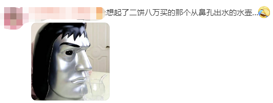 年轻人有多爱买“丑东西”?越丑越上头,到底有何魅力?休闲区蓝鸢梦想 - Www.slyday.coM 年轻人有多爱买“丑东西”?越丑越上头,到底有何魅力?休闲区蓝鸢梦想 - Www.slyday.coM