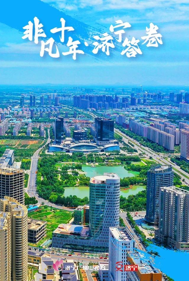 非凡十年·济宁答卷休闲区蓝鸢梦想 - Www.slyday.coM 非凡十年·济宁答卷休闲区蓝鸢梦想 - Www.slyday.coM