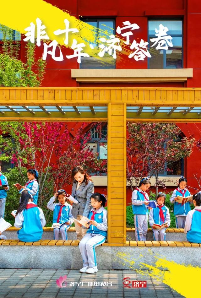 非凡十年·济宁答卷休闲区蓝鸢梦想 - Www.slyday.coM 非凡十年·济宁答卷休闲区蓝鸢梦想 - Www.slyday.coM