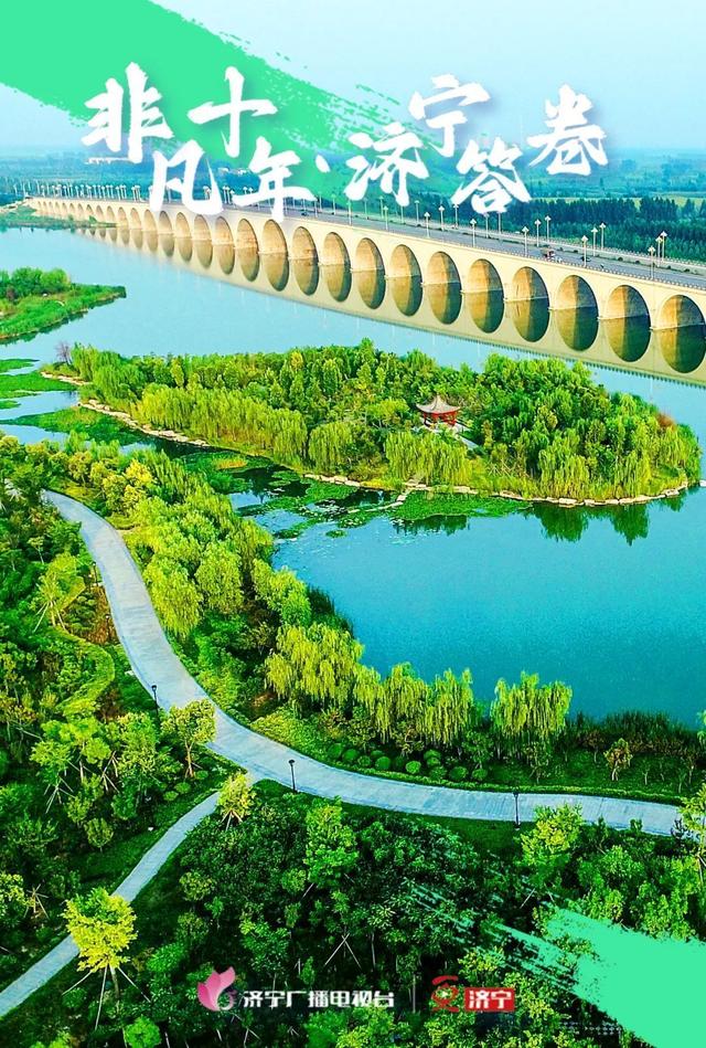 非凡十年·济宁答卷休闲区蓝鸢梦想 - Www.slyday.coM 非凡十年·济宁答卷休闲区蓝鸢梦想 - Www.slyday.coM