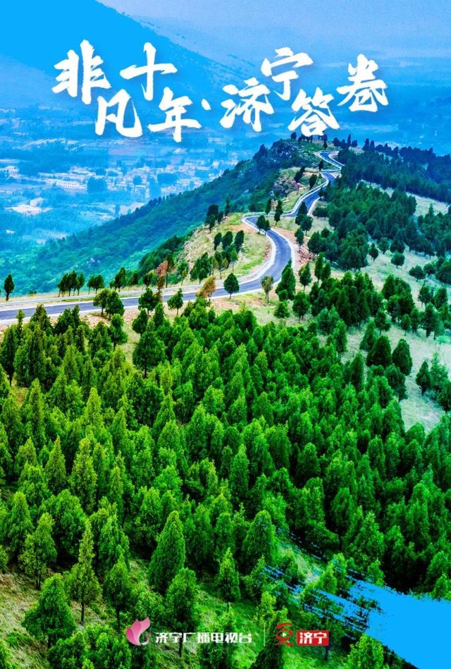 非凡十年·济宁答卷休闲区蓝鸢梦想 - Www.slyday.coM 非凡十年·济宁答卷休闲区蓝鸢梦想 - Www.slyday.coM